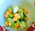枝豆とコーンときゅうりのサラダ